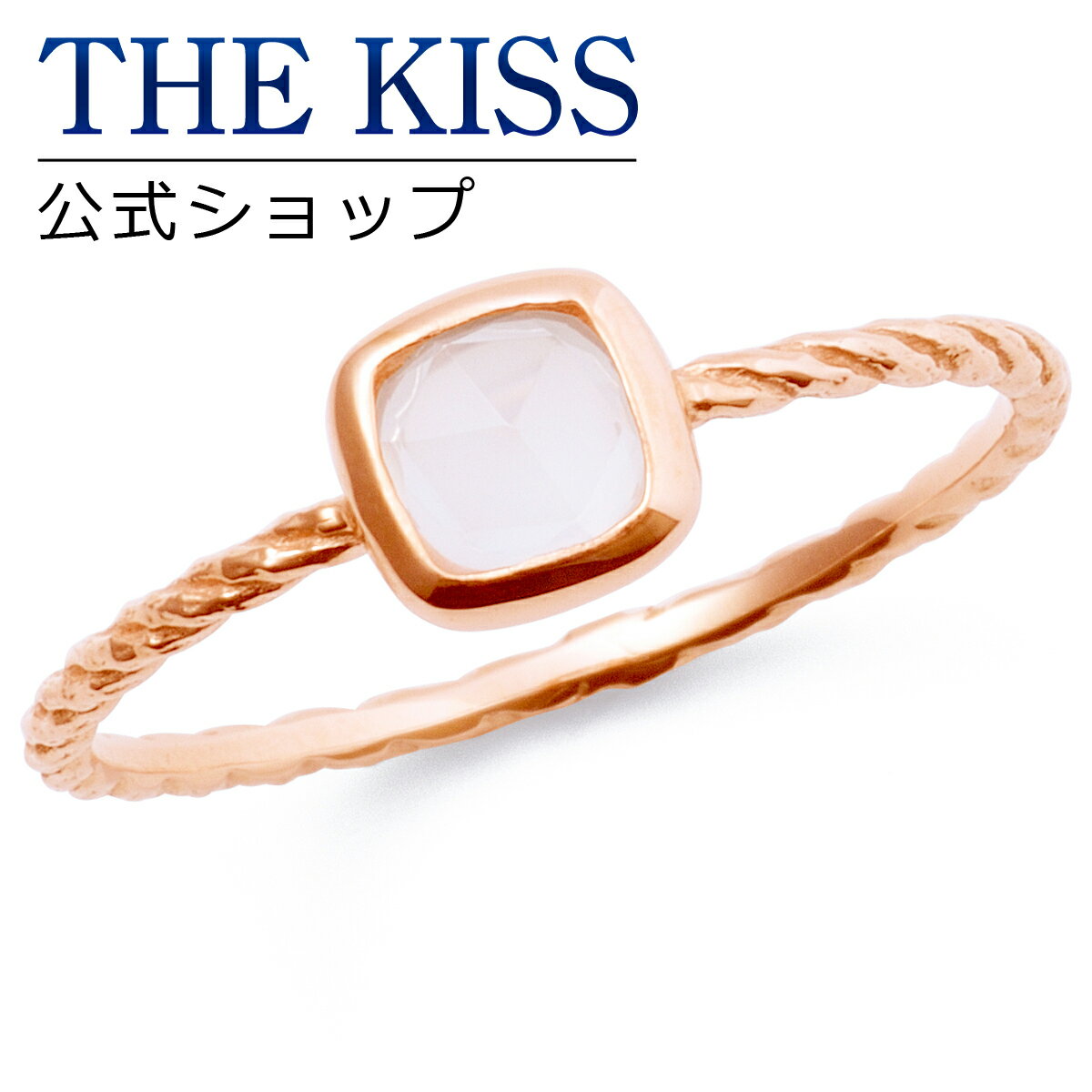 楽天THE KISS 公式ショップ【ラッピング無料】【THE KISS sweets】 K10ピンクゴールド レディースリング ☆ ゴールド レディース リング 指輪 ブランド 天然石 GOLD Ladies Ring【あす楽対応（土日祝除く）】