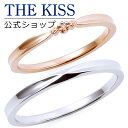 ＼10,000円以上でクーポン配布／【THE KISS sweets】【ペアリング】 K10ピンク&ホワイトゴールド ペアリング 結婚指輪 マリッジリング ☆ ゴールド ペア リング 指輪 ブランド GOLD Pair Ring couple K-R2211PG-2212WG シンプル 細身 男性 女性 2個セット