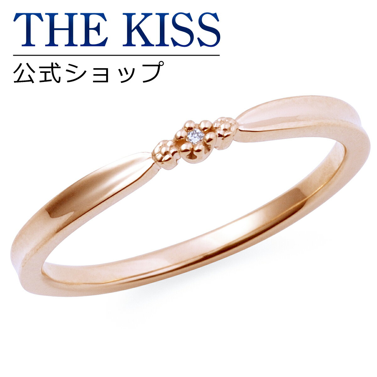 楽天THE KISS 公式ショップ【ラッピング無料】【THE KISS sweets】【ペアリング】 K10ピンクゴールド レディース リング （レディース単品） K-R2211PG ☆ ゴールド ペア リング 指輪 ブランド GOLD Pair Ring couple【あす楽対応（土日祝除く）】