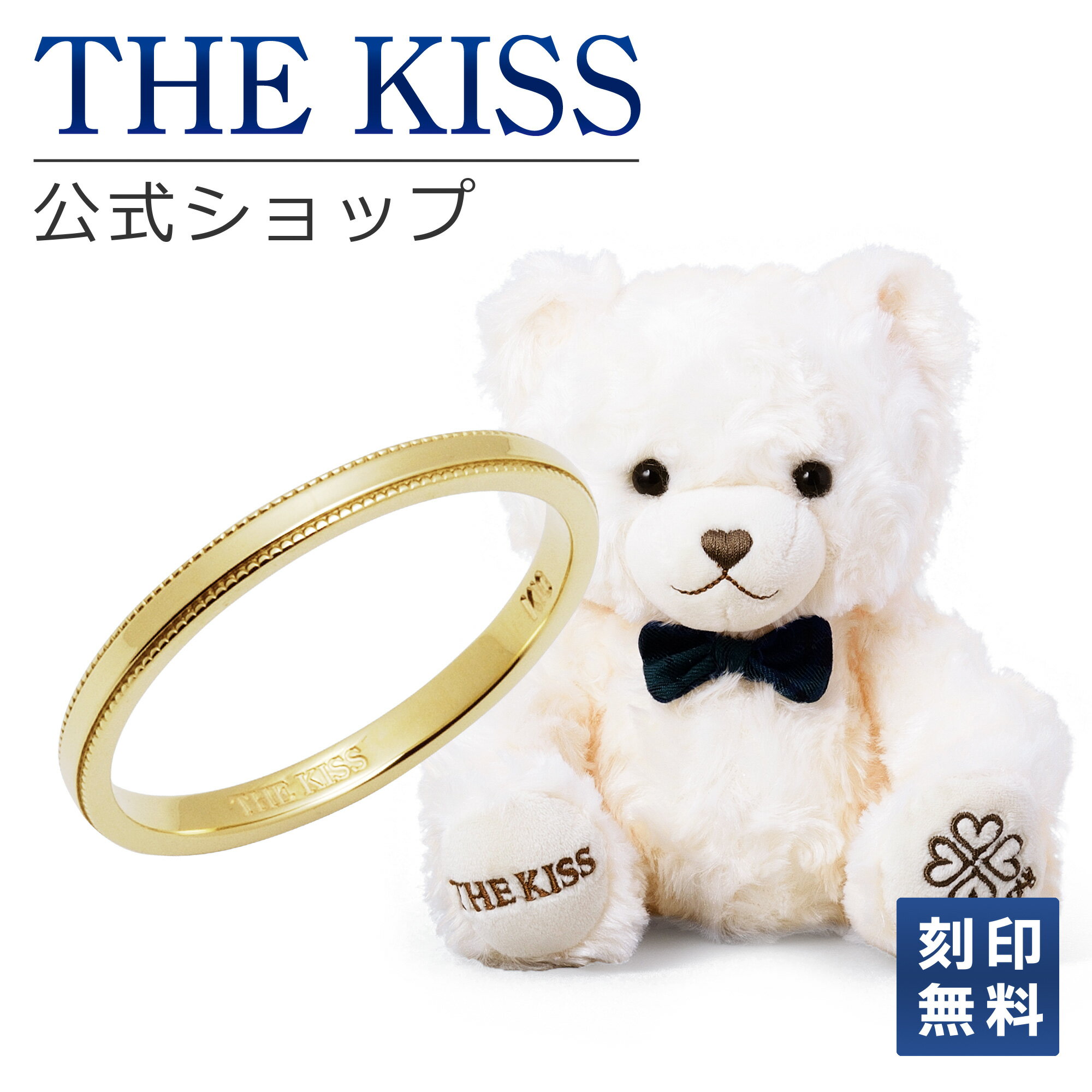 楽天THE KISS 公式ショップ【ラッピング無料】【刻印無料】THE KISS 公式ショップ THE KISSオリジナルベアセット レディースリング K10イエローゴールド アクセサリー ジュエリー 指輪 K-R2300YG-BEAR-HAPPY-02-3000 ぬいぐるみ HAPPYくん シンプル 母の日【あす楽対応（土日祝除く）】