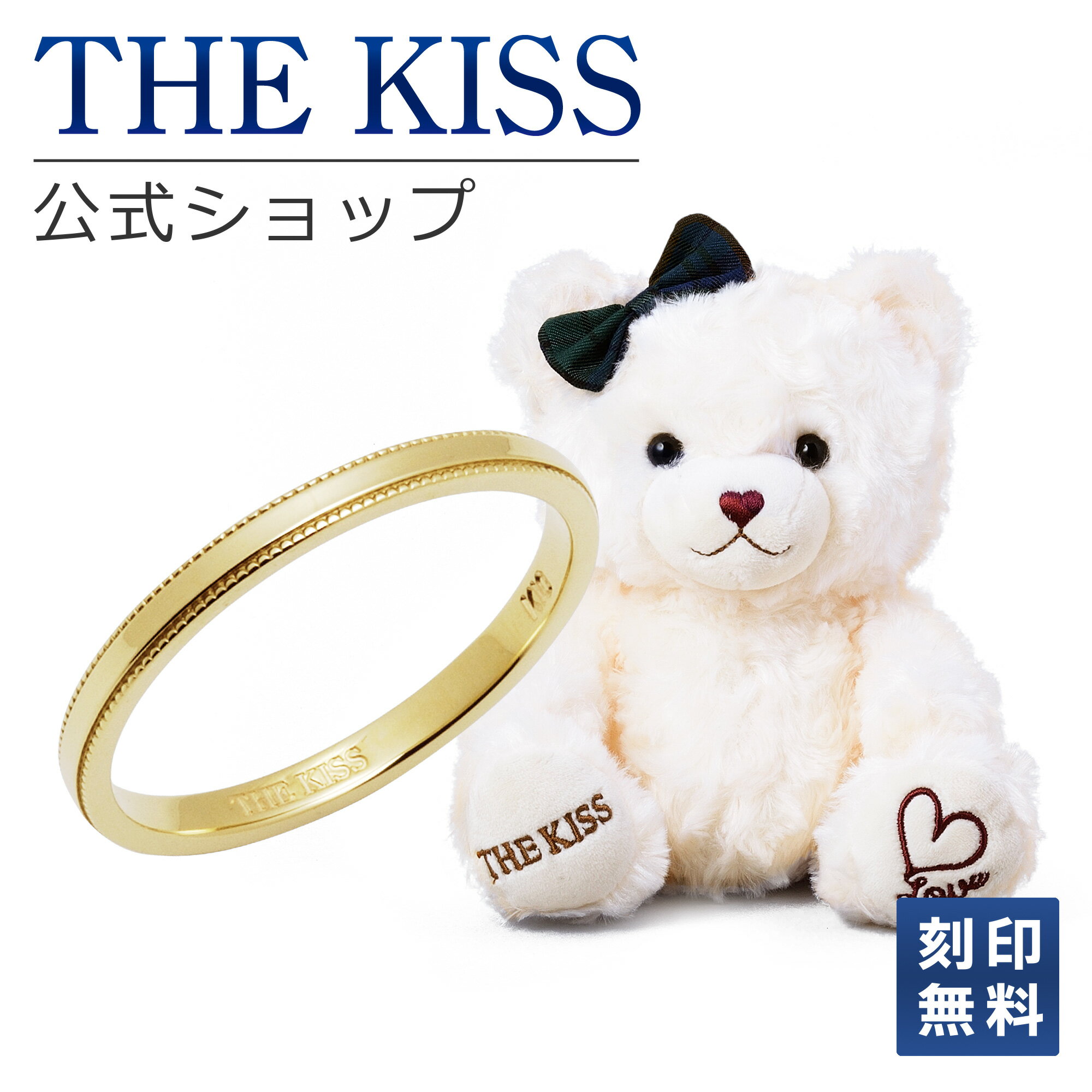 【ラッピング無料】【刻印無料】THE KISS 公式ショップ THE KISSオリジナルベアセット レディースリング K10イエローゴールド アクセサリー ジュエリー 指輪 K-R2300YG-BEAR-LOVE-02-3000 ぬいぐるみ LOVEちゃん シンプル ブライダル【あす楽対応（土日祝除く）】