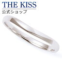 【ラッピング無料】【THE KISS sweets】【ペアリング】 K10ホワイトゴールドリング (メンズ単品)☆ ゴールド ペア リング 指輪 ブランド GO...
