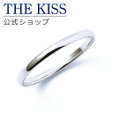 【ラッピング無料】THE KISS 公式ショップ K10ホワイトゴールド ペアリング ウェーブ ひねり( メンズ 単品 ) ペアアクセサリー カップル 人気 ジ...