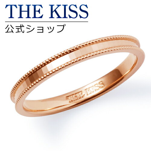 楽天THE KISS 公式ショップ【ラッピング無料】【THE KISS sweets】【ペアリング】 K10ピンクゴールド レディース リング （レディース単品）☆ ゴールド ペア リング 指輪 ブランド GOLD Pair Ring couple【あす楽対応（土日祝除く）】