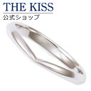 楽天THE KISS 公式ショップ【ラッピング無料】【THE KISS sweets】【ペアリング】 K10ホワイトゴールド メンズ リング （メンズ単品）☆ ゴールド ペア リング 指輪 ブランド GOLD Pair Ring couple【あす楽対応（土日祝除く）】