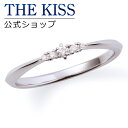 【ラッピング無料】【THE KISS sweets】 K10ホワイトゴールド ダイヤモンド レディースリング ☆ ダイヤモンド ゴールド レディース リング 指輪 ブランド Diamond GOLD Ladies Ring【あす楽対応（土日祝除く）】