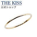 ザ・キッス ピンキーリング レディース 【ラッピング無料】THE KISS 公式ショップ K10イエローゴールド レディースリング ピンキーリング カップル に 人気 の ジュエリーブランド THEKISS レディース リング・指輪 シンプル K-R2717YG 母の日【あす楽対応（土日祝除く）】