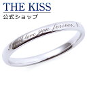 【ラッピング無料】【THE KISS sweets】【ペアリング】 K10ホワイトゴールド メンズ リング （メンズ単品） K-R2925WG ☆ ゴールド ペア リング 指輪 ブランド GOLD Pair Ring couple【あす楽対応（土日祝除く）】