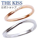 【ラッピング無料】【THE KISS sweets】【ペアリング】 K10ピンク&ホワイトゴールド ペアリング 結婚指輪 マリッジリング ☆ ゴールド ペア リング 指輪 ブランド GOLD Pair Ring couple K-R2926PG-2927WG 男性 女性 2個セット【あす楽対応（土日祝除く）】