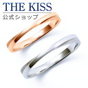 【ラッピング無料】THE KISS 公式ショップ K10ゴールド 結婚指輪 マリッジリング ペアリング ペアアクセサリー カップル 人気 ジュエリーブランド THEKISS ペア 指輪 ORDER-K-R451PG-451WG セット シンプル 細身 男性 女性 2個セット 母の日