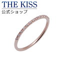 指輪 【ラッピング無料】【THE KISS sweets】 K10ピンクゴールド ダイヤモンド ハーフエタニティ レディースリング ☆ ダイヤモンド ゴールド レディース リング 指輪 ブランド Diamond GOLD Ladies Ring【あす楽対応（土日祝除く）】