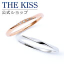 【ラッピング無料】THE KISS 公式ショップ K10ゴールド 結婚指輪 マリッジリング ペアリング ペアアクセサリー カップル 人気 ジュエリーブランド THEKISS ペア 指輪 ORDER-K-R453PG-454WG セット シンプル 細身 男性 女性 2個セット 母の日