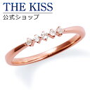 【ラッピング無料】【THE KISS sweets】【ペアリング】 K10ピンクゴールド ホワイトトパーズ レディース リング (レディース単品)☆ ゴールド ペア リング 指輪 ブランド GOLD Pair Ring couple【あす楽対応(土日祝除く)】