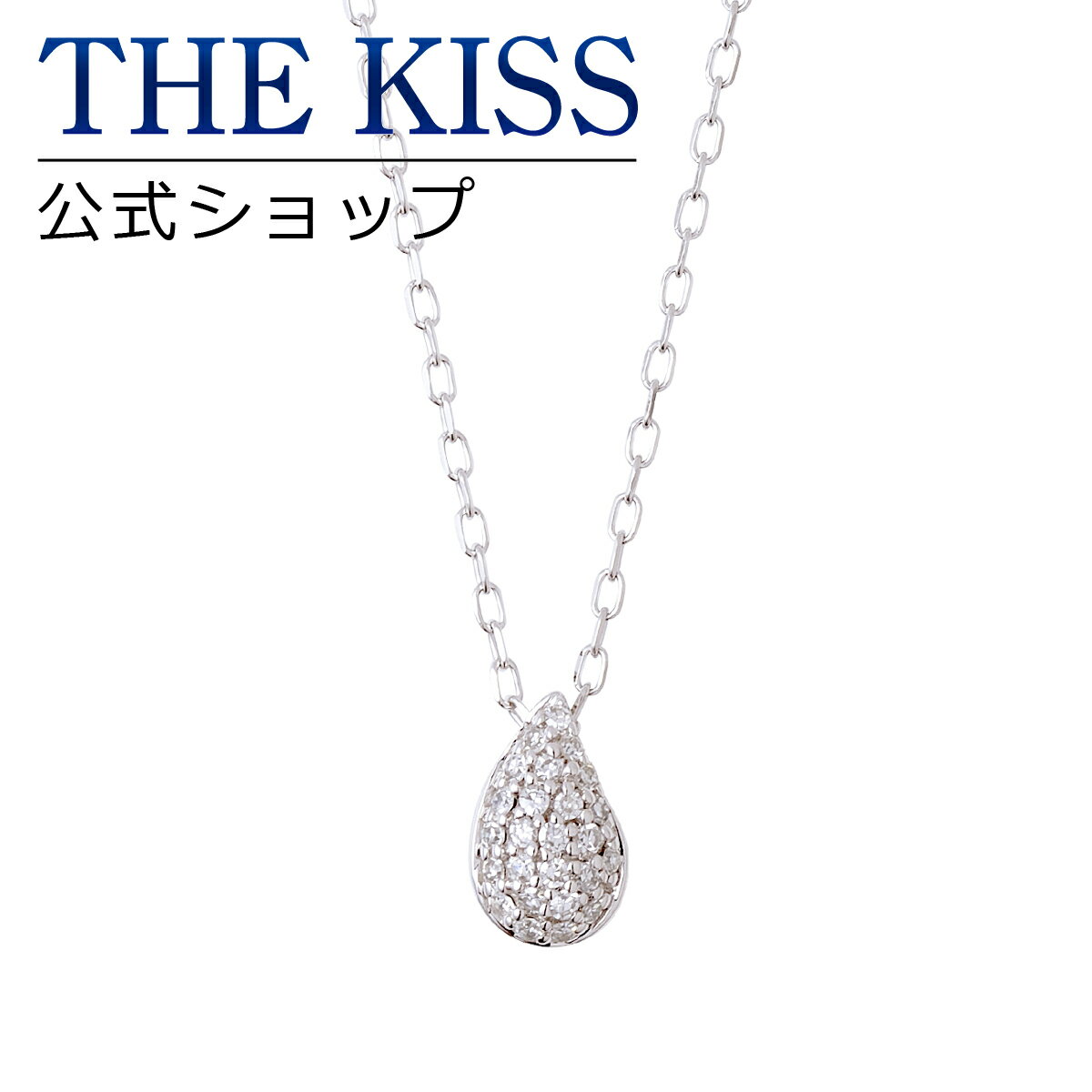 【ラッピング無料】【THE KISS sweets】 K10ホワイトゴールド ダイヤモンド レディースネックレス 40cm ☆ ダイヤモンド ゴールド レディース ネックレス 首飾り ブランド Ladies Necklace PAVE-01WG【あす楽対応（土日祝除く）】