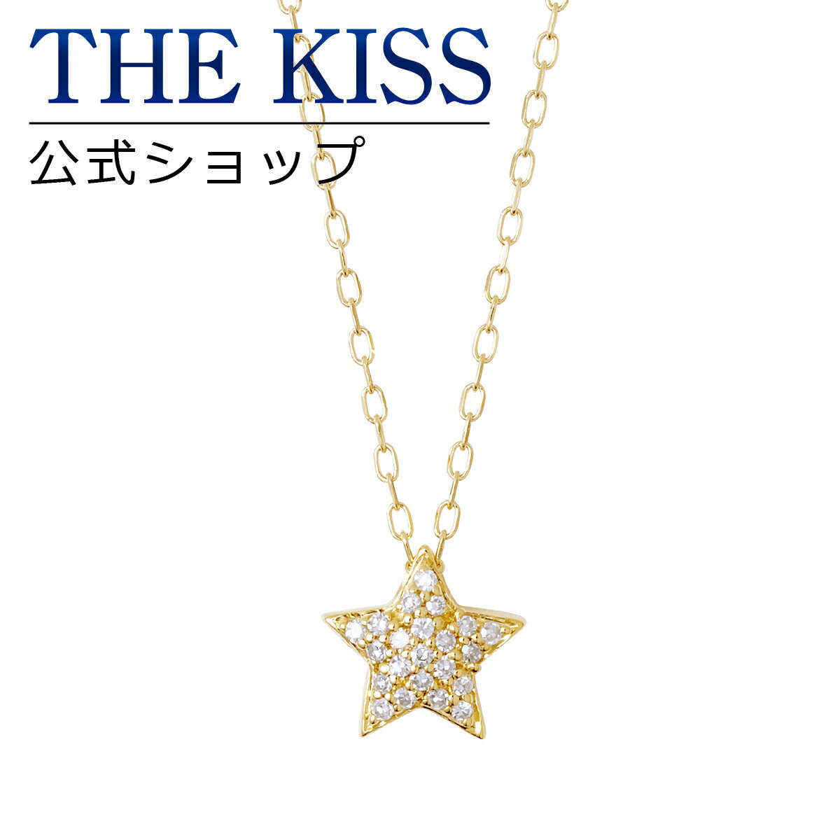 楽天THE KISS 公式ショップ【ラッピング無料】【THE KISS sweets】 K10イエローゴールド ダイヤモンド レディースネックレス 40cm ☆ ダイヤモンド ゴールド レディース ネックレス 首飾り ブランド Ladies Necklace PAVE-03YG【あす楽対応（土日祝除く）】