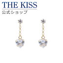 【ラッピング無料】THE KISS 公式ショップ K10 イエローゴールド ピアス キュービックジルコニア ピアス レディースジュエリー・アクセサリー ジュエリーブランド THEKISS レディースピアス SA-135CZ 夏【あす楽対応(土日祝除く)】