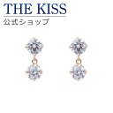 THE KISS ピアス 【4/25限定！エントリーで最大100％ポイントバック！】THE KISS 公式ショップ K10 ピンクゴールド ピアス キュービックジルコニア ピアス レディースジュエリー・アクセサリー ジュエリーブランド THEKISS レディースピアス SA-136CZ 母の日