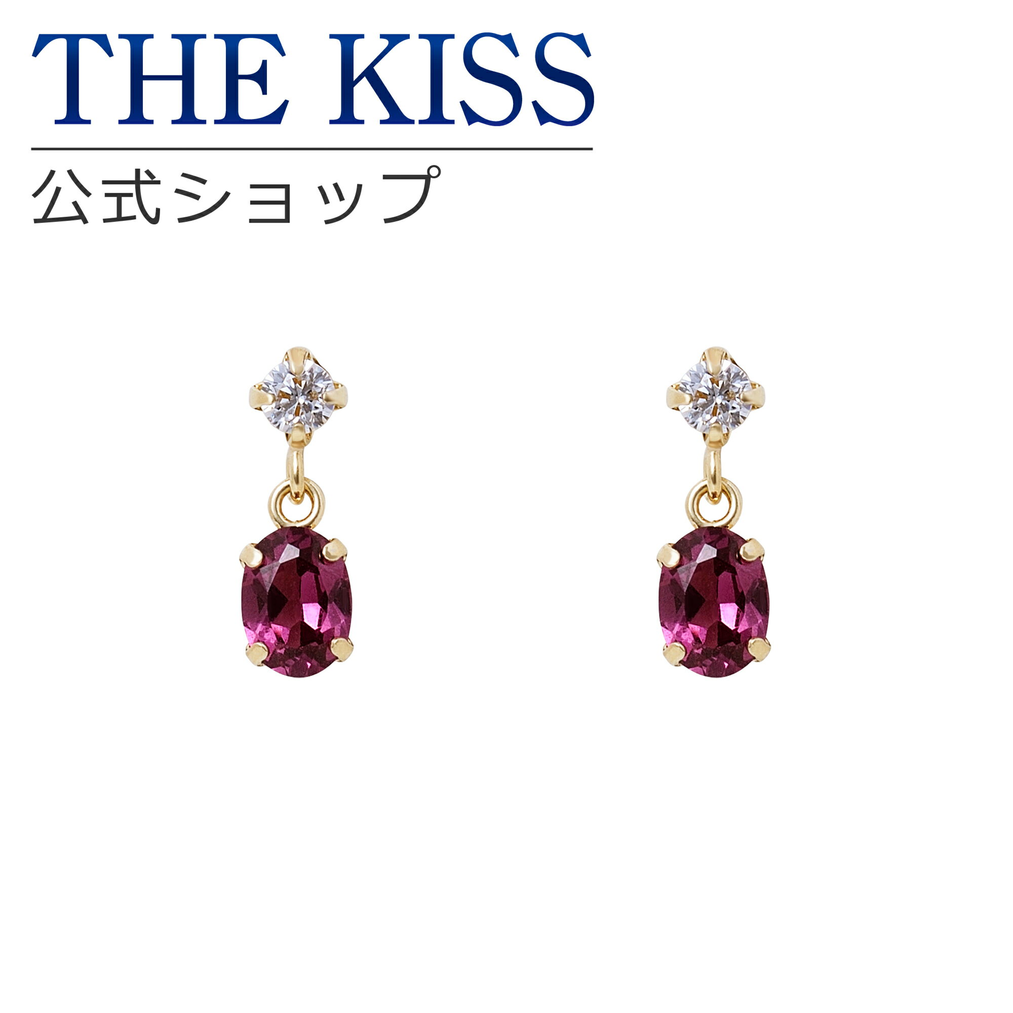 【ラッピング無料】THE KISS 公式ショップ K10 イエローゴールド ピアス ロードライト キュービックジルコニア ピアス レディースジュエリー・アクセサリー ジュエリーブランド THEKISS レディースピアス SA-139RH-CZ ブライダル【あす楽対応（土日祝除く）】