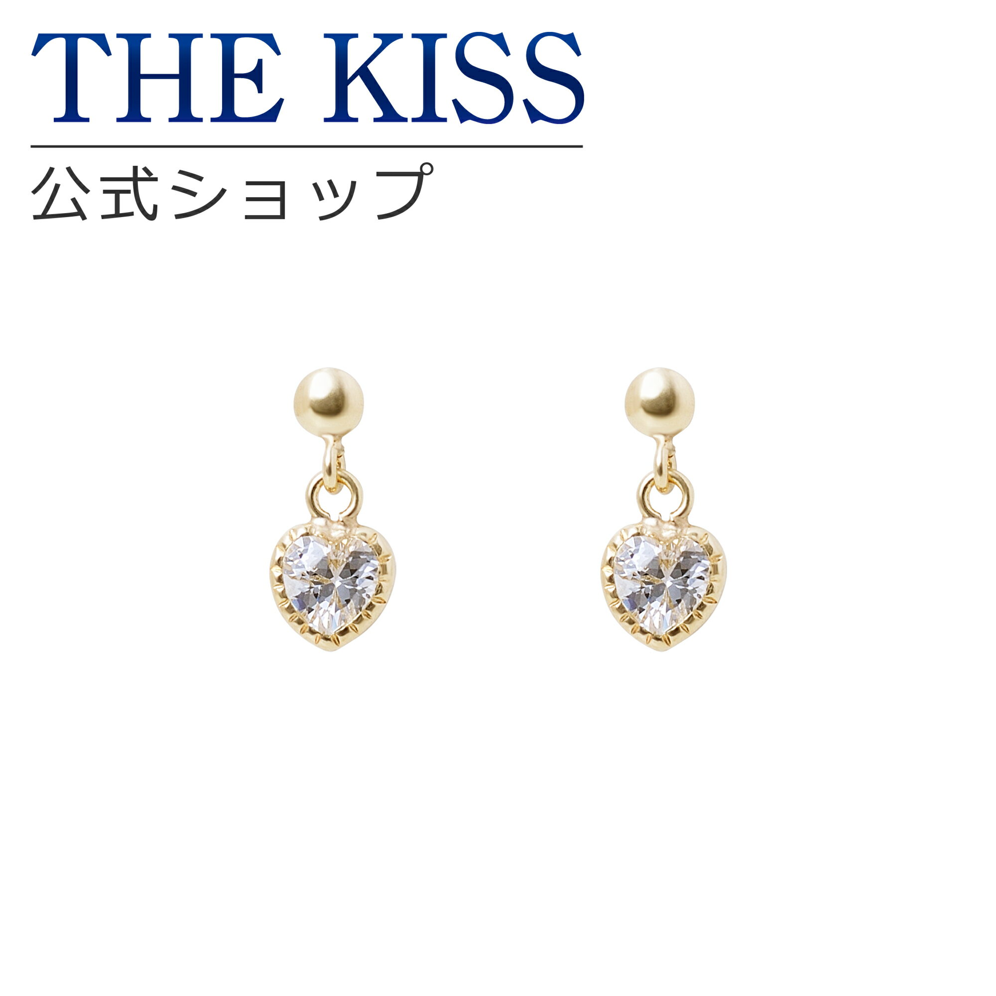 【ラッピング無料】THE KISS 公式ショップ K10 イエローゴールド ピアス キュービックジルコニア ピアス レディースジュエリー・アクセサリー ジュエリーブランド THEKISS レディースピアス SA-140CZ ブライダル【あす楽対応（土日祝除く）】