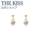 【ラッピング無料】THE KISS 公式ショップ K10 イエローゴールド ピアス キュービックジルコニア ピアス レディースジュエリー・アクセサリー ジュエリーブランド THEKISS レディースピアス SA-140CZ 夏【あす楽対応(土日祝除く)】