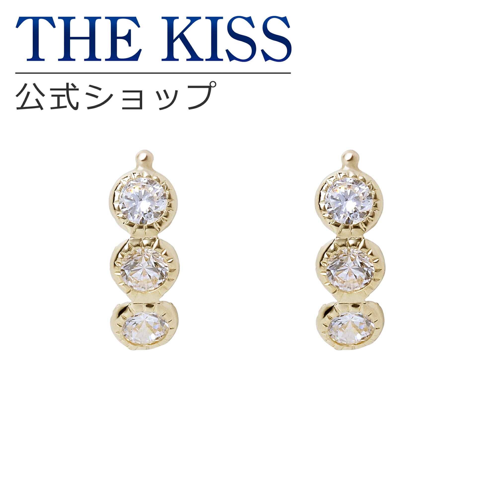 【ラッピング無料】THE KISS 公式ショップ K10 イエローゴールド ピアス キュービックジルコニア ピアス レディースジュエリー・アクセサリー ジュエリーブランド THEKISS レディースピアス SA-141CZ ブライダル【あす楽対応（土日祝除く）】