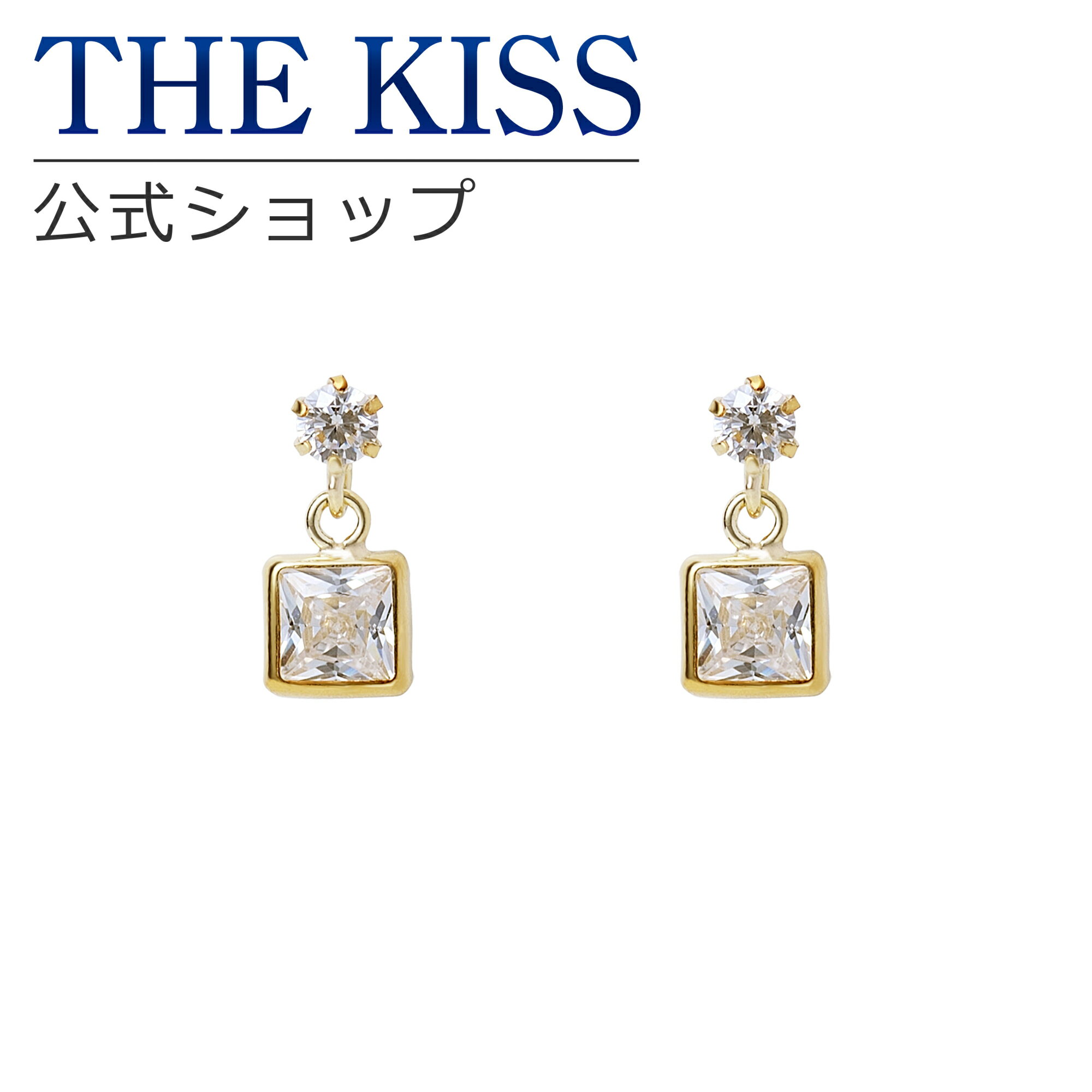 【ラッピング無料】THE KISS 公式ショップ K10 イエローゴールド ピアス キュービックジルコニア ピアス レディースジュエリー・アクセサリー ジュエリーブランド THEKISS レディースピアス SA-143CZ ブライダル【あす楽対応（土日祝除く）】