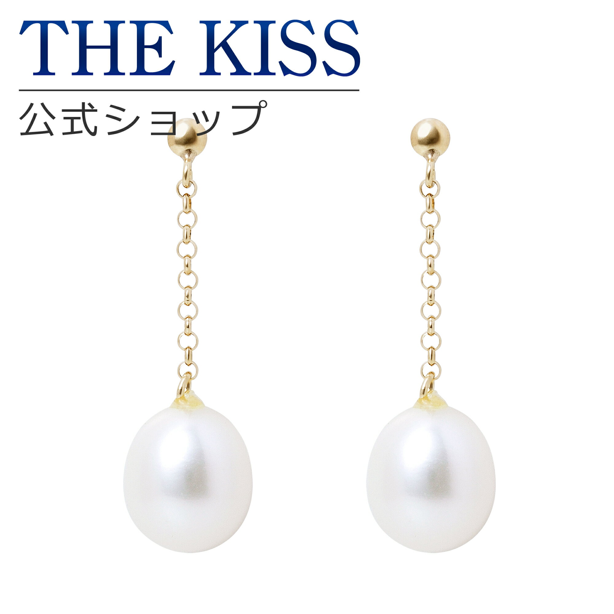 【ラッピング無料】THE KISS 公式ショップ K10 イエローゴールド ピアス 淡水パール ピアス レディースジュエリー・アクセサリー ジュエリーブランド THEKISS レディースピアス SA-144PL ブライダル【あす楽対応（土日祝除く）】