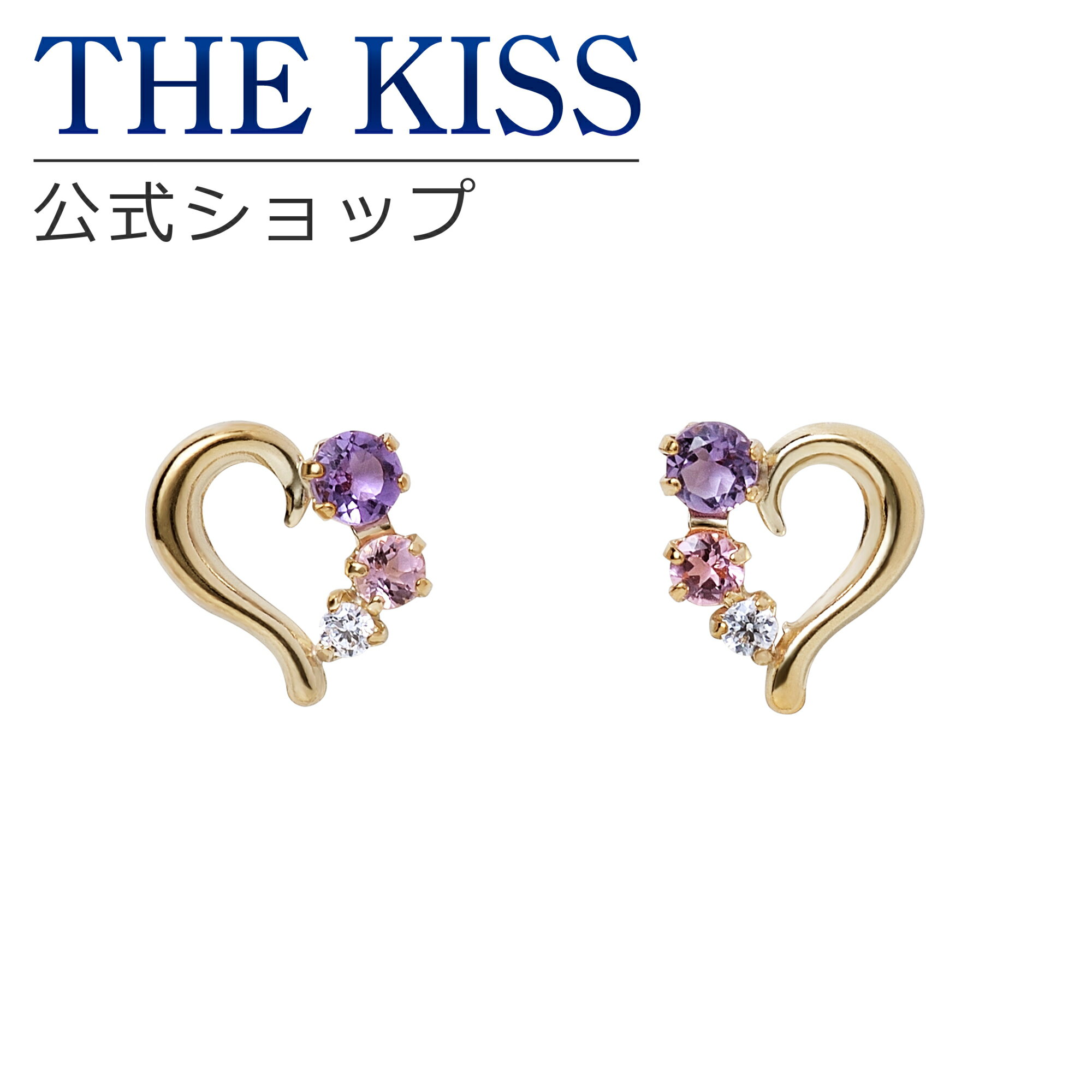 楽天THE KISS 公式ショップ【ラッピング無料】THE KISS 公式ショップ K10 イエローゴールド ピアス アメジスト ピアス レディースジュエリー・アクセサリー ジュエリーブランド THEKISS レディースピアス SA-146AM ブライダル【あす楽対応（土日祝除く）】