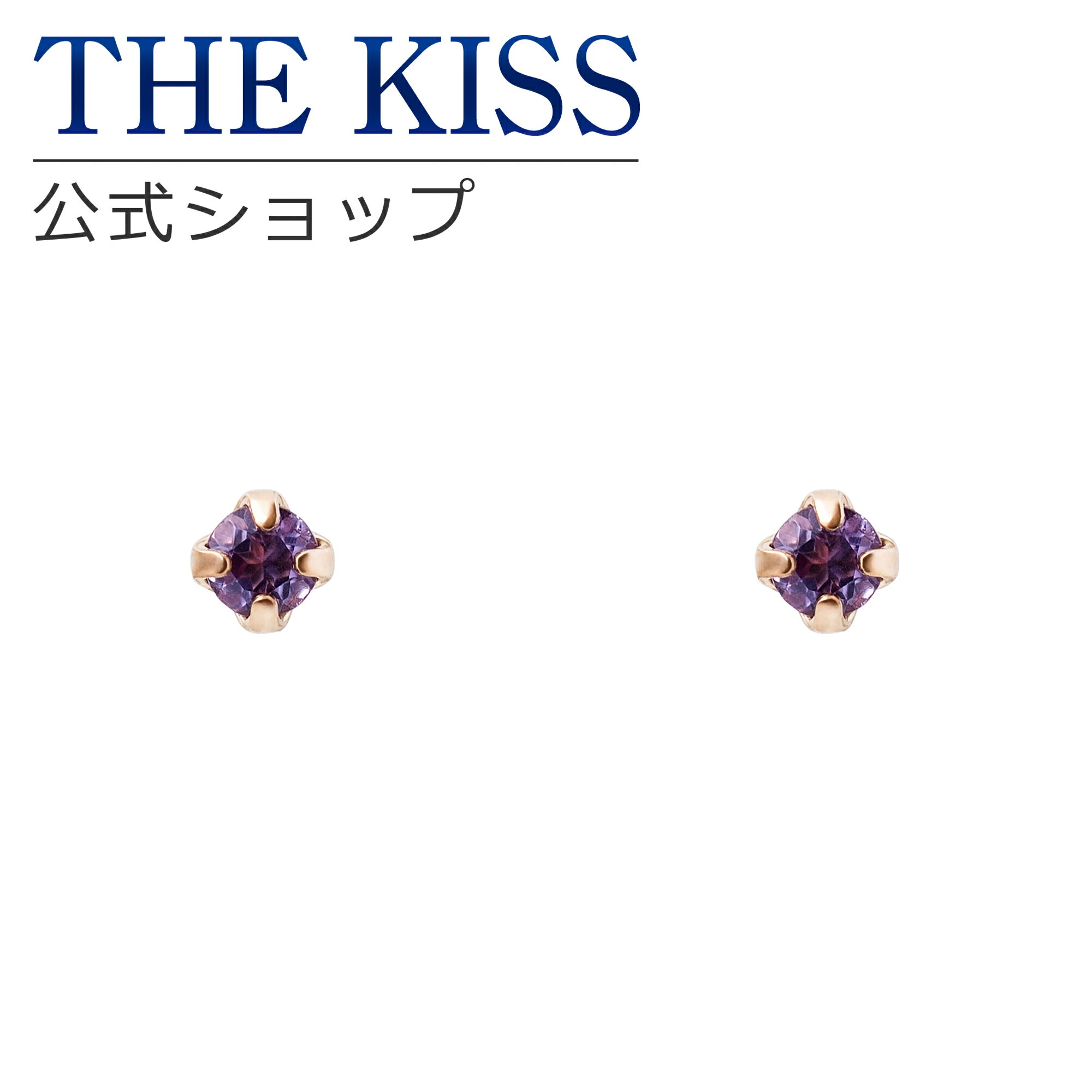 楽天THE KISS 公式ショップ【ラッピング無料】THE KISS 公式ショップ K10 ピンクゴールド ピアス 誕生石 アメジスト ピアス レディースジュエリー・アクセサリー ジュエリーブランド THEKISS レディースピアス プレゼント SE-001AM ブライダル【あす楽対応（土日祝除く）】