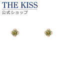 THE KISS ピアス 【4/25限定！エントリーで最大100％ポイントバック！】THE KISS 公式ショップ K10 ピンクゴールド ピアス 誕生石 ペリドット ピアス レディースジュエリー・アクセサリー ジュエリーブランド THEKISS レディースピアス プレゼント SE-001PD 母の日