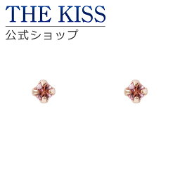 THE KISS ピアス 【ラッピング無料】THE KISS 公式ショップ K10 ピンクゴールド ピアス 誕生石 ピンクトルマリン ピアス レディースジュエリー・アクセサリー ジュエリーブランド THEKISS レディースピアス プレゼント SE-001PT 母の日【あす楽対応（土日祝除く）】