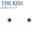 【SALE 50%OFF】【半額】【ラッピング無料】THE KISS 公式ショップ K10 ピンクゴールド ピアス 誕生石 ルビー ピアス レディースジュエリー・アクセサリー ジュエリーブランド THEKISS レディースピアス プレゼント SE-001RB 夏【あす楽対応(土日祝除く)】