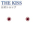 THE KISS ピアス 【4/25限定！エントリーで最大100％ポイントバック！】THE KISS 公式ショップ K10 ピンクゴールド ピアス 誕生石 ルビー ピアス レディースジュエリー・アクセサリー ジュエリーブランド THEKISS レディースピアス プレゼント SE-001RB 母の日