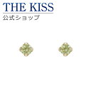【ラッピング無料】THE KISS 公式ショップ K10 イエローゴールド ピアス 誕生石 ペリドット ピアス レディースジュエリー・アクセサリー ジュエリーブランド THEKISS レディースピアス プレゼント SE-002PD 夏【あす楽対応(土日祝除く)】