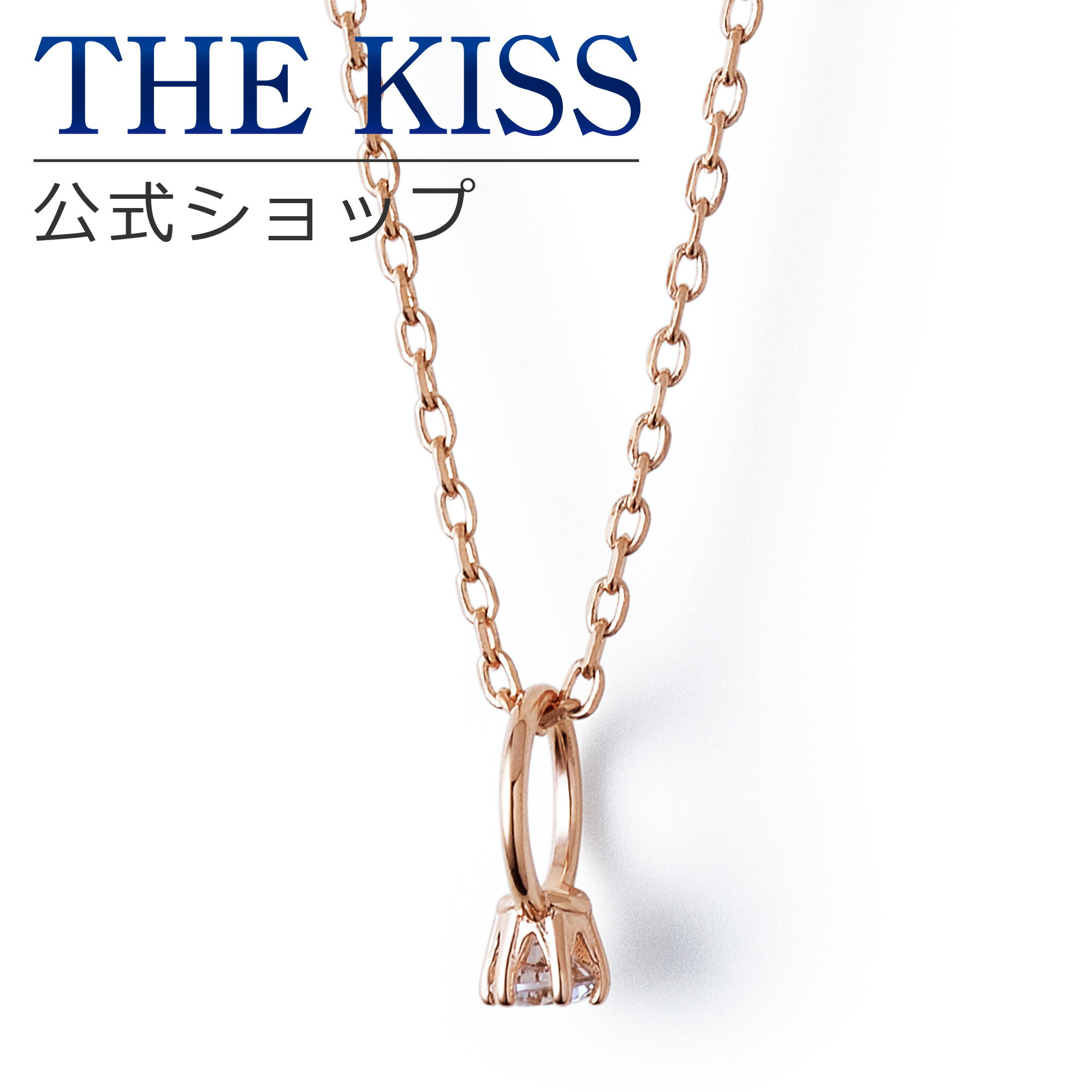 樂天商城 - 【ラッピング無料】THE KISS 公式ショップ シルバー ネックレス レディースジュエリー・アクセサリー ジュエリーブランド THEKISS ネックレス・ペンダント プレゼント SPD1018CB 母の日 ギフト