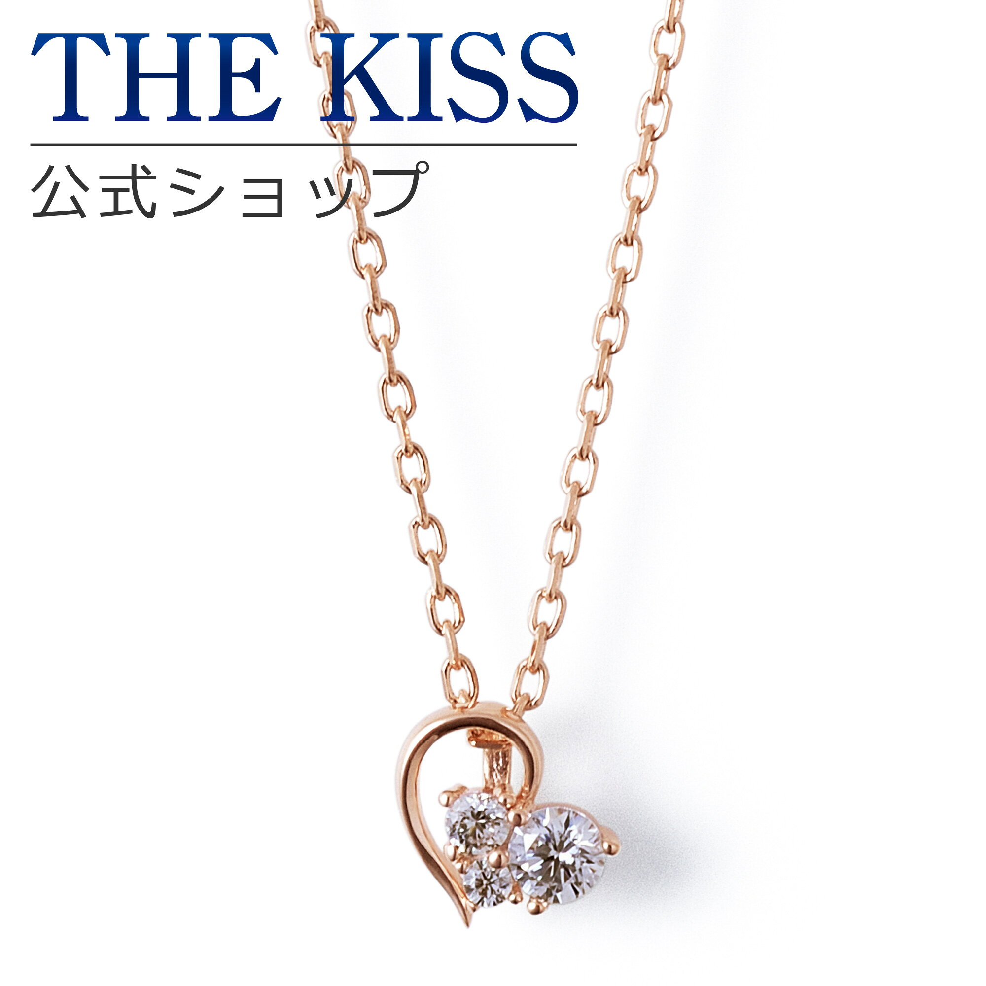 楽天市場】THE KISS（モチーフハート）（ネックレス・ペンダント 