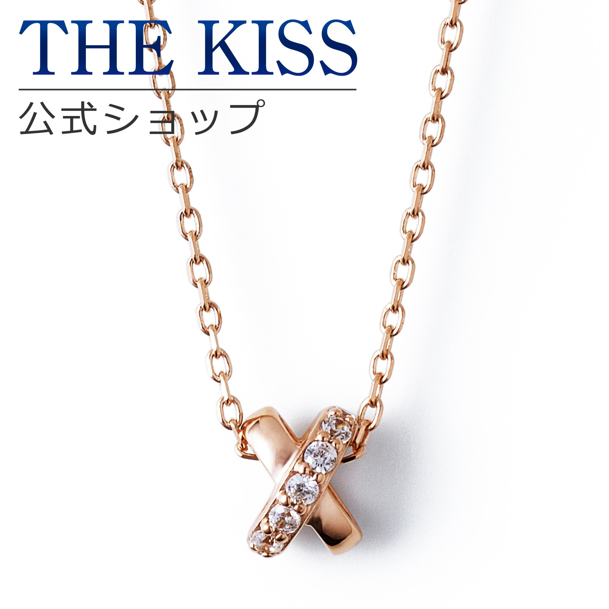 【ラッピング無料】THE KISS 公式ショップ シルバー ネックレス レディースジュエリー・アクセサリー ジュエリーブランド THEKISS ネックレス・ペンダント プレゼント SPD1026CB ブライダル【あす楽対応（土日祝除く）】