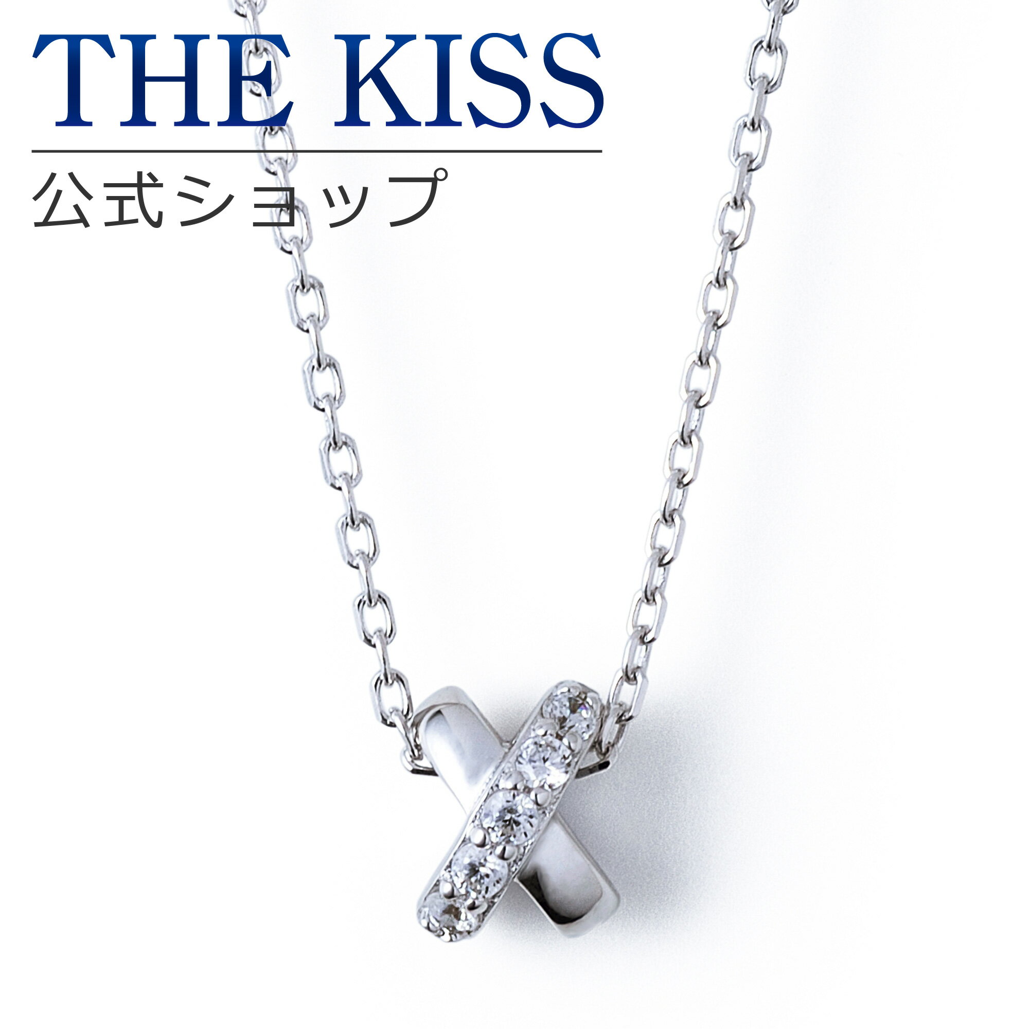 【ラッピング無料】THE KISS 公式ショップ シルバー ネックレス レディースジュエリー・アクセサリー ジュエリーブランド THEKISS ネックレス・ペンダント プレゼント SPD1027CB 母の日【あす楽対応（土日祝除く）】