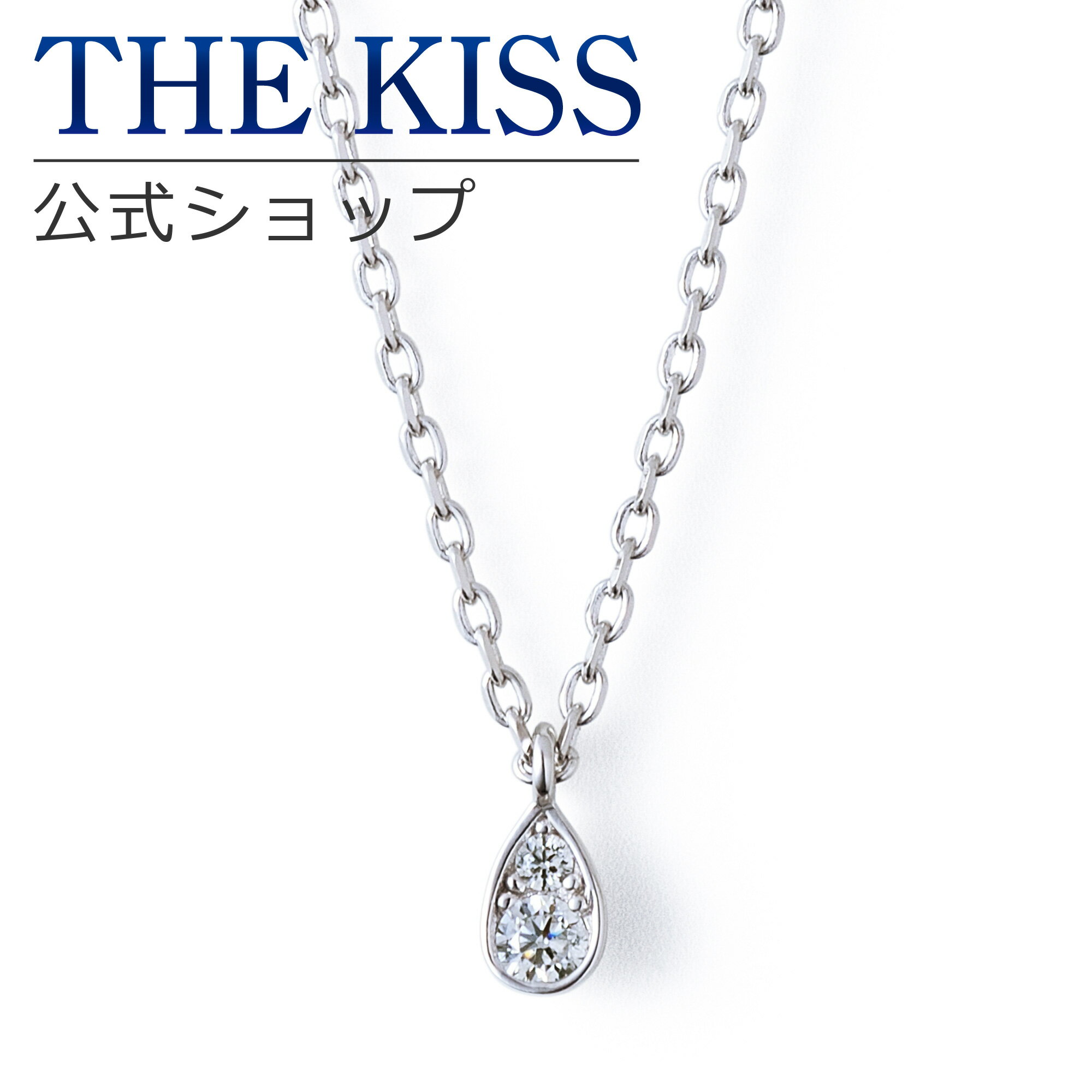 【ラッピング無料】THE KISS 公式ショップ シルバー ネックレス レディースジュエリー・アクセサリー ジュエリーブランド THEKISS ネックレス・ペンダント プレゼント SPD1029CB 母の日【あす楽対応（土日祝除く）】