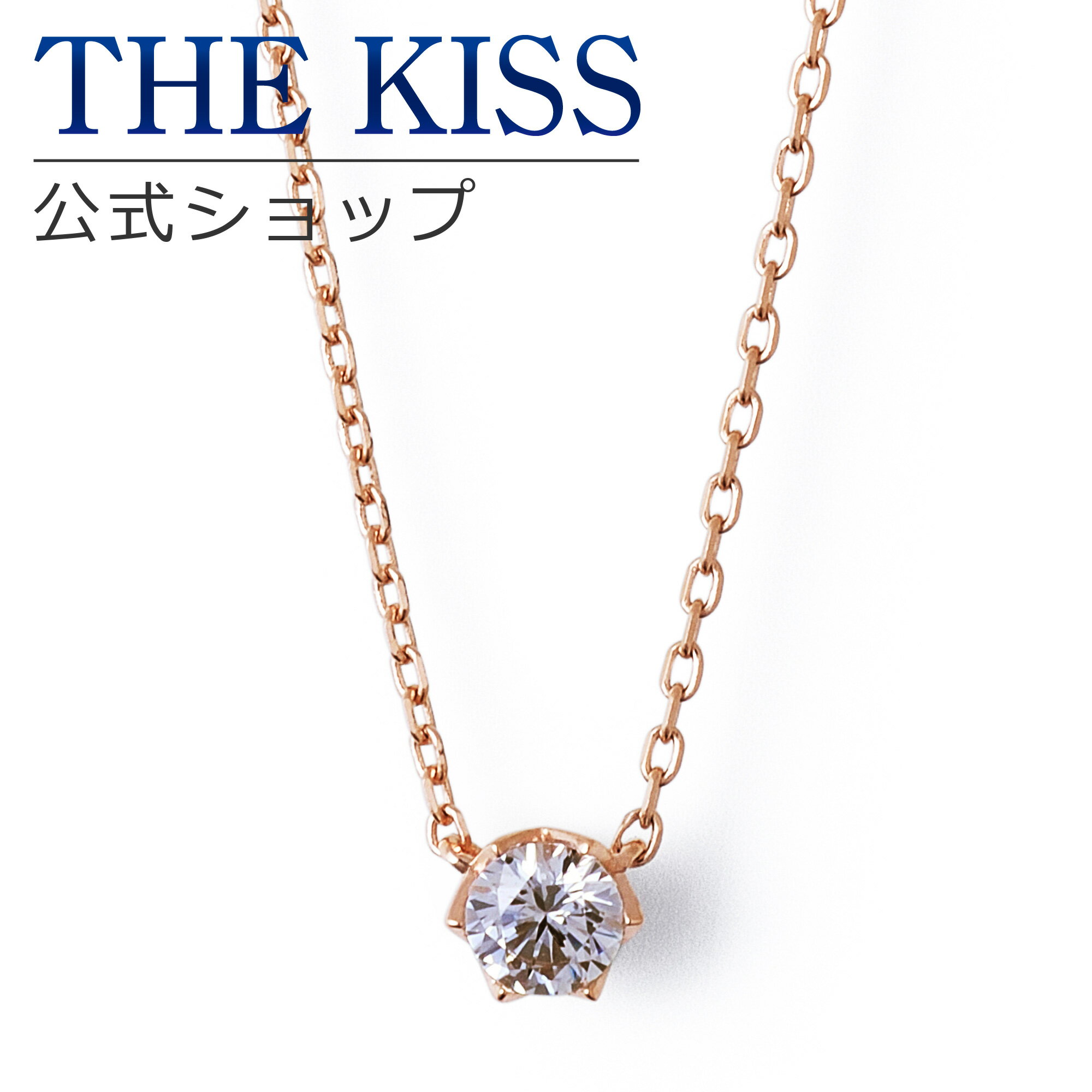 【ラッピング無料】THE KISS 公式ショップ シルバー ネックレス レディースジュエリー・アクセサリー ジュエリーブランド THEKISS ネックレス・ペンダント プレゼント SPD1030CB 母の日【あす楽対応（土日祝除く）】