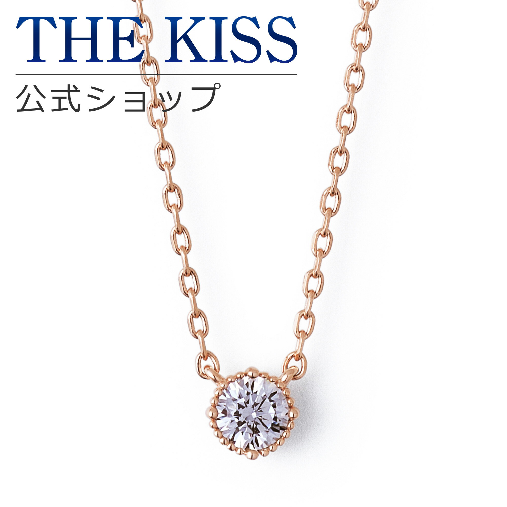 【ラッピング無料】THE KISS 公式ショップ シルバー ネックレス レディースジュエリー・アクセサリー ジュエリーブランド THEKISS ネックレス・ペンダント プレゼント SPD1032CB 母の日【あす楽対応（土日祝除く）】