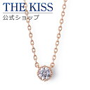 【ラッピング無料】THE KISS 公式ショップ シルバー ネックレス レディースジュエリー・アクセサリー ジュエリーブランド THEKISS ネックレス・ペンダント プレゼント SPD1032CB 母の日【あす楽対応（土日祝除く）】