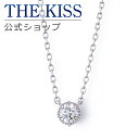 【ラッピング無料】THE KISS 公式ショップ シルバー ネックレス レディースジュエリー・アクセサリー ジュエリーブランド THEKISS ネックレス・ペンダント プレゼント SPD1033CB 母の日【あす楽対応（土日祝除く）】