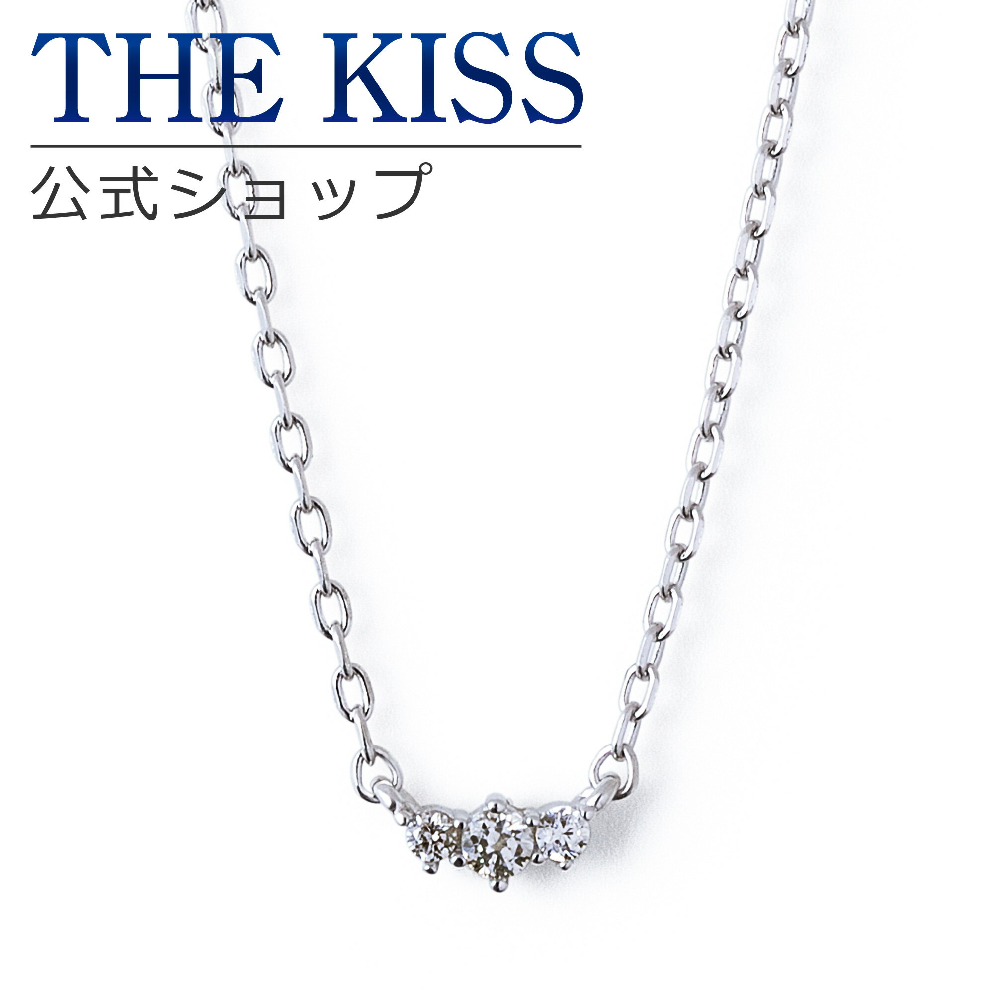 【ラッピング無料】THE KISS 公式ショップ シルバー ネックレス レディースジュエリー・アクセサリー ジュエリーブランド THEKISS ネックレス・ペンダント プレゼント SPD1037CB ブライダル【あす楽対応（土日祝除く）】