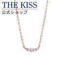 【ラッピング無料】THE KISS 公式ショップ シルバー ネックレス レディースジュエリー・アクセサリー ジュエリーブランド THEKISS ネックレス・ペンダント プレゼント SPD1038CZ 母の日【あす楽対応（土日祝除く）】