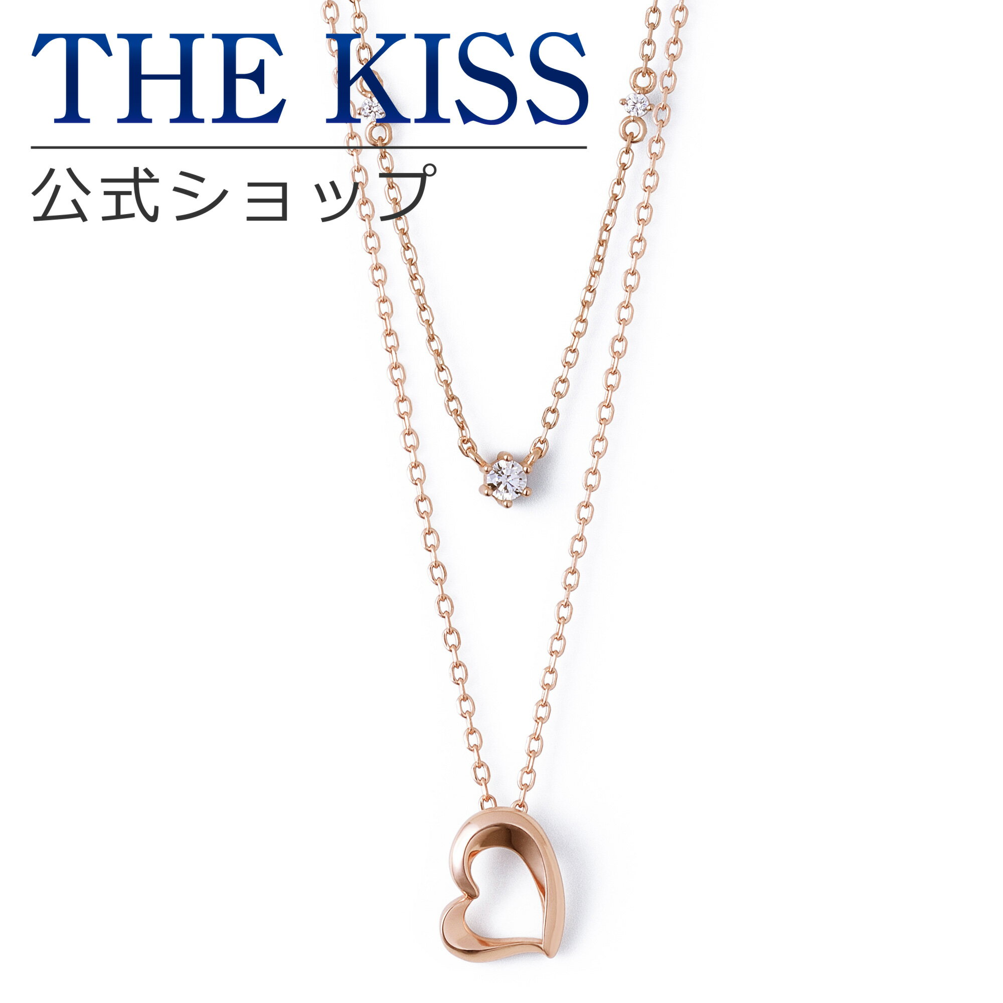 【ラッピング無料】THE KISS 公式ショップ シルバー ネックレス 2連 2個セット レディースジュエリー・アクセサリー ジュエリーブランド THEKISS ネックレス・ペンダント プレゼント SPD1040CZ ブライダル【あす楽対応（土日祝除く）】