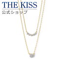 【ラッピング無料】THE KISS 公式ショップ シルバー ネックレス 2連 2個セット レディースジュエリー・アクセサリー ジュエリーブランド THEKISS ネックレス・ペンダント プレゼント SPD1042CZ 母の日【あす楽対応（土日祝除く）】