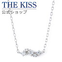 【SALE 50%OFF】【半額】【ラッピング無料】THE KISS 公式ショップ シルバー ネックレス レディースジュエリー・アクセサリー ジュエリーブランド...