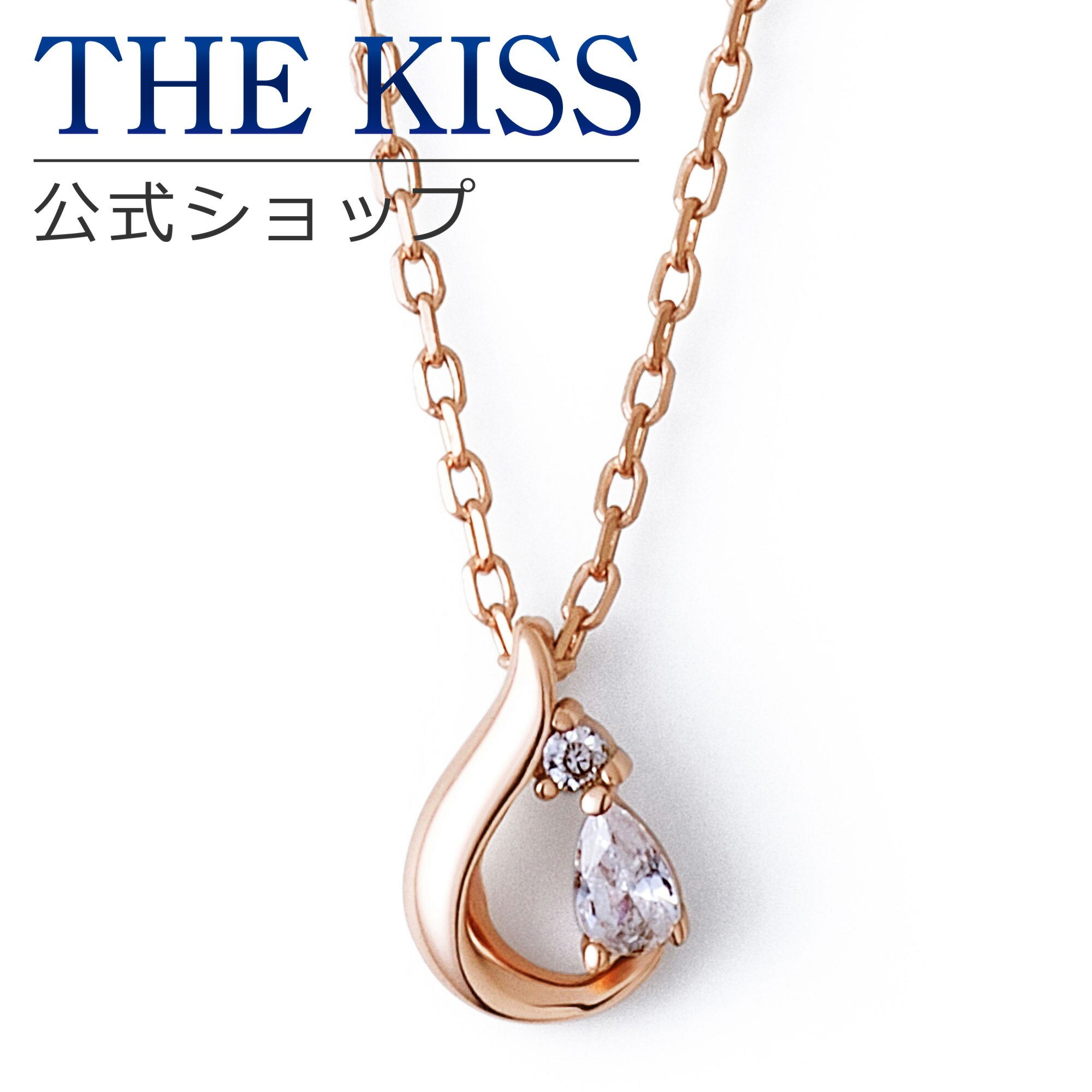 ＼期間限定セール／【ラッピング無料】THE KISS 公式ショップ シルバー ネックレス レディースジュエリー・アクセサリー ジュエリーブランド THEKISS ネックレス・ペンダント プレゼント SPD1056CZ 初売り【あす楽対応（土日祝除く）】のサムネイル