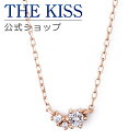 【ラッピング無料】THE KISS 公式ショップ シルバー ネックレス レディースジュエリー・アクセサリー ジュエリーブランド THEKISS ネックレス・ペンダント プレゼント SPD1058CZ ホワイトデー【あす楽対応(土日祝除く)】